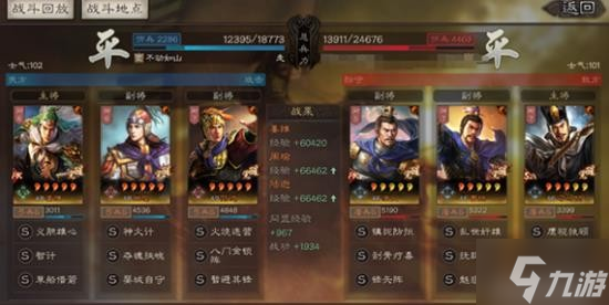 《三国志战略版》官渡之战降维弓阵容搭配分享