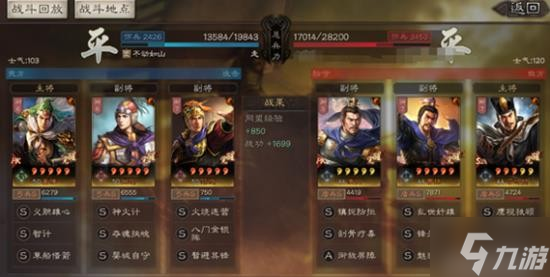 《三国志战略版》官渡之战降维弓阵容搭配分享