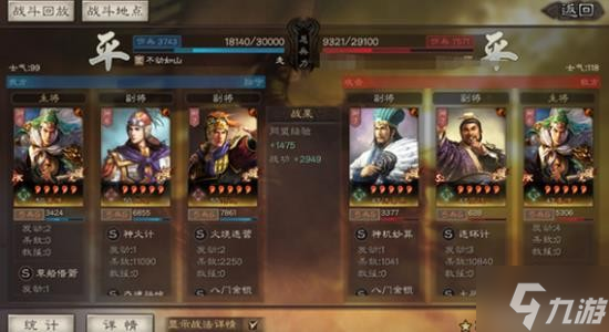 《三国志战略版》官渡之战降维弓阵容搭配分享