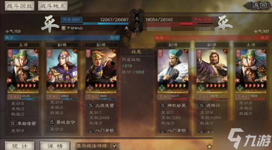《三国志战略版》官渡之战降维弓阵容搭配分享