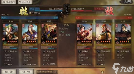 《三国志战略版》官渡之战降维弓阵容搭配分享