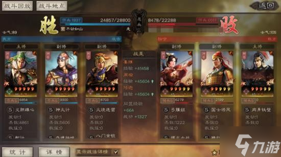 《三国志战略版》官渡之战降维弓阵容搭配分享