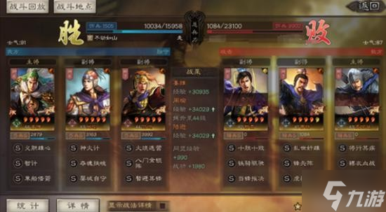 《三国志战略版》官渡之战降维弓阵容搭配分享