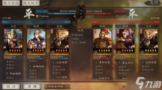 《三国志战略版》官渡之战降维弓阵容搭配分享