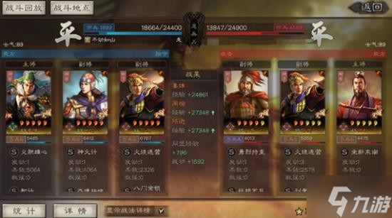 《三国志战略版》官渡之战降维弓阵容搭配分享