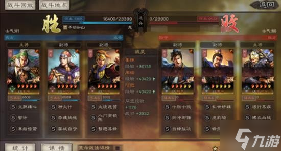 《三国志战略版》官渡之战降维弓阵容搭配分享