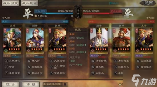 《三国志战略版》官渡之战降维弓阵容搭配分享