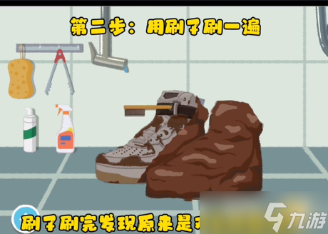 收纳达人男友的秘密攻略