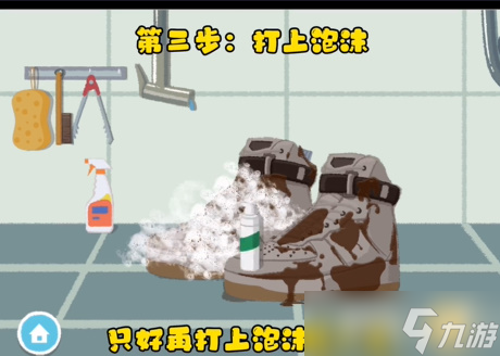 收纳达人男友的秘密攻略
