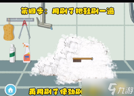 收纳达人男友的秘密攻略