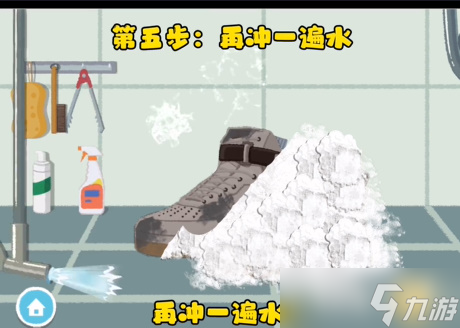 收纳达人男友的秘密攻略