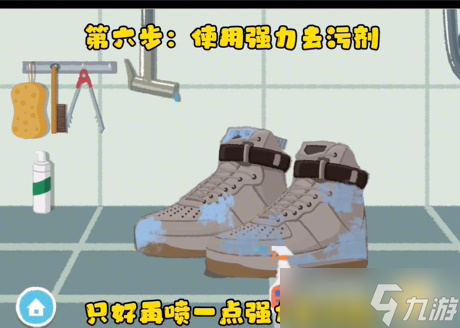 收纳达人男友的秘密攻略