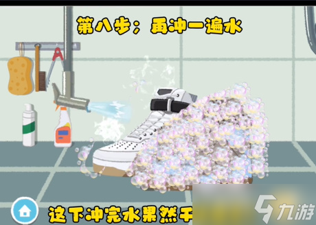收纳达人男友的秘密攻略