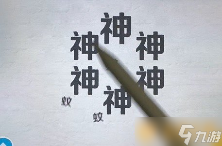 《收纳达人》驱蚊神器玩法介绍