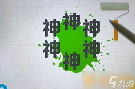 《收纳达人》驱蚊神器玩法介绍