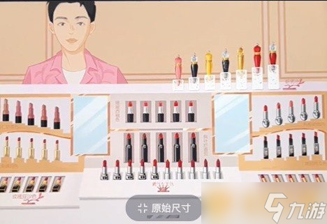 《收纳达人》斩男神器关卡通关方法介绍