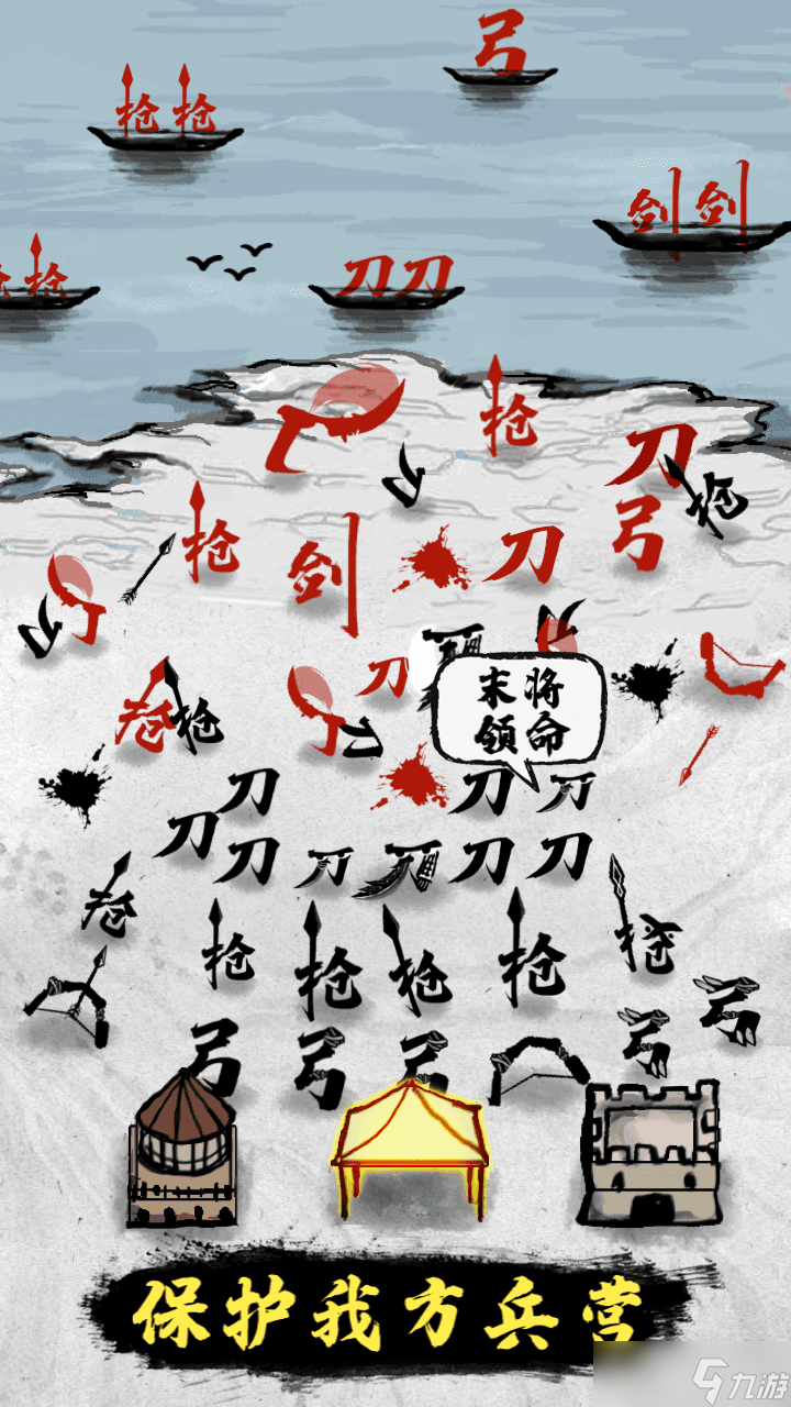 文字战争好玩吗？文字战争简介