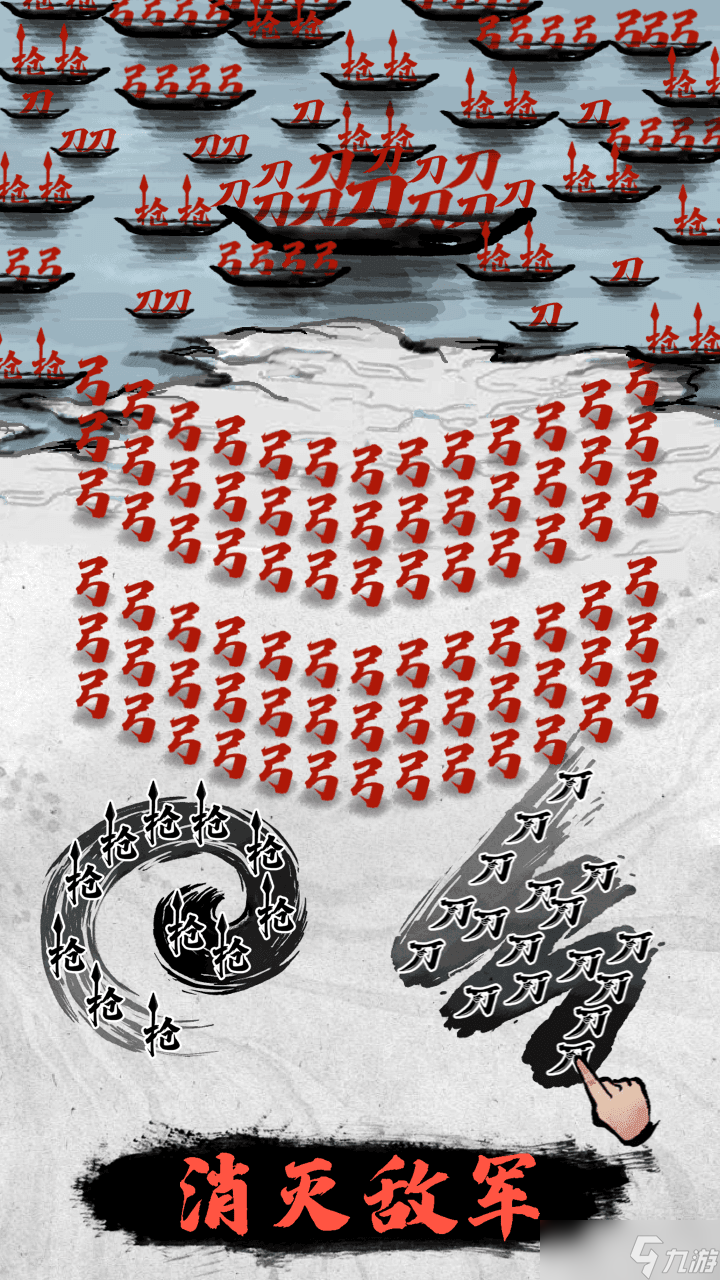 文字战争好玩吗？文字战争简介
