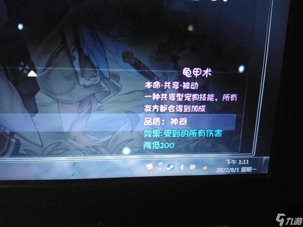 再刷一把40深渊怎么打 40深渊打法攻略