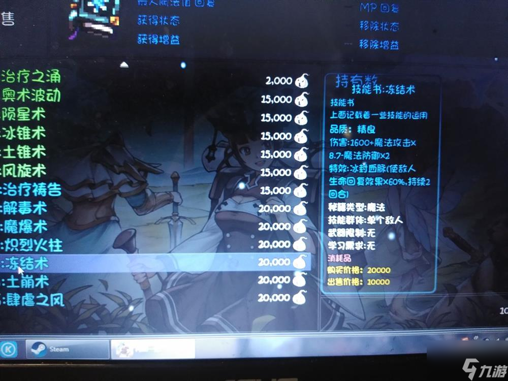 再刷一把40深渊怎么打 40深渊打法攻略
