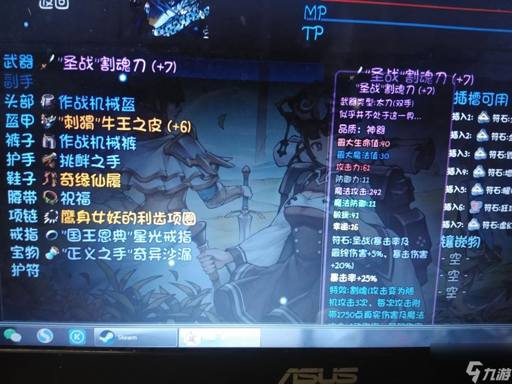 再刷一把40深渊怎么打 40深渊打法攻略