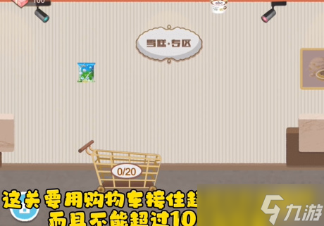 收纳达人雪糕自由攻略