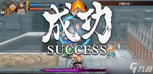 《热血三国志全员集合》吕布打法详解