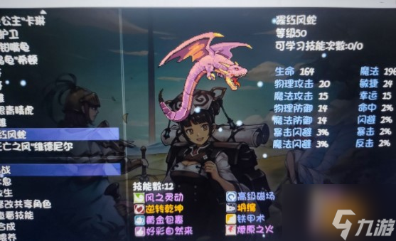 再刷一把合宠怎么玩 合宠玩法攻略