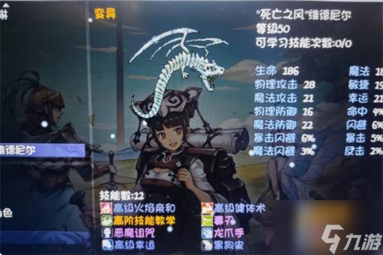 再刷一把合宠怎么玩 合宠玩法攻略