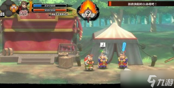 《热血三国志全员集合》颜良文丑位置详解