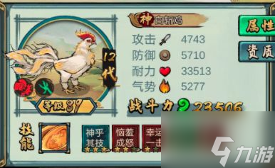 《疯狂斗鸡场》升级进化技巧