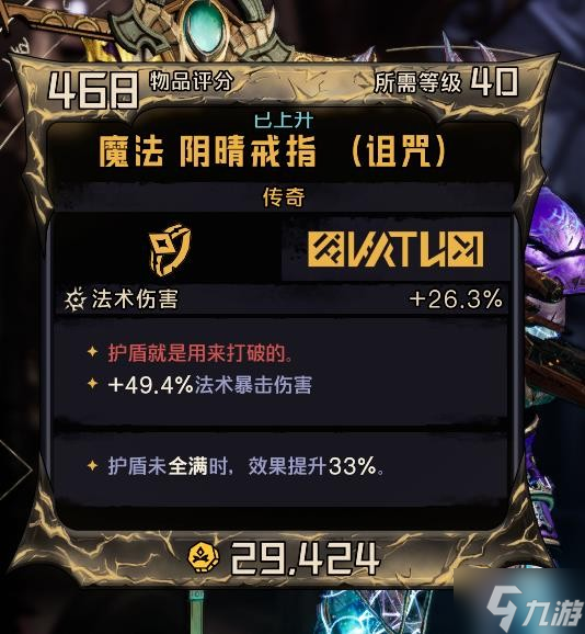 《小缇娜的奇幻之地》金枪客纯法BD推荐