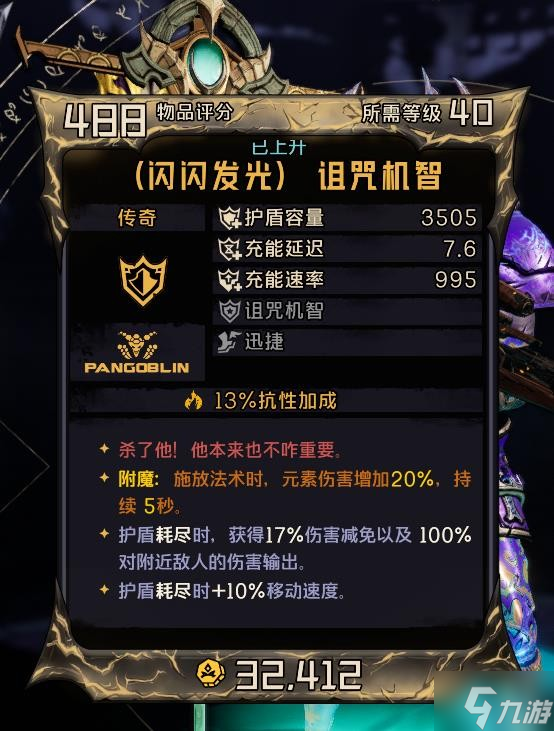 《小缇娜的奇幻之地》金枪客纯法BD推荐