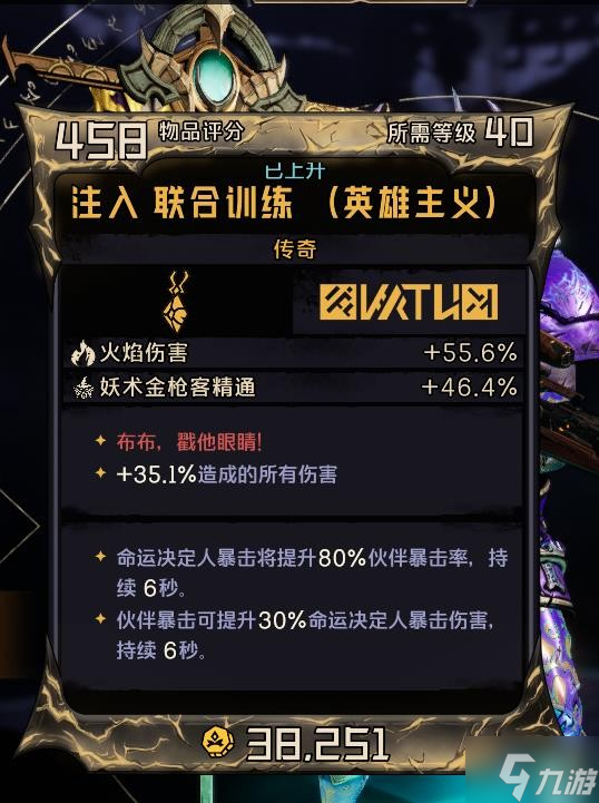 《小缇娜的奇幻之地》金枪客纯法BD推荐