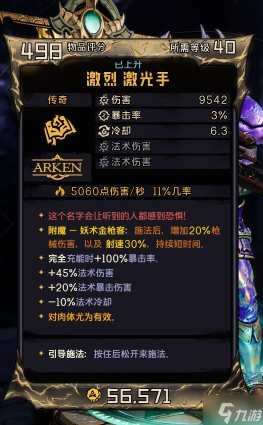 《小缇娜的奇幻之地》金枪客纯法BD推荐