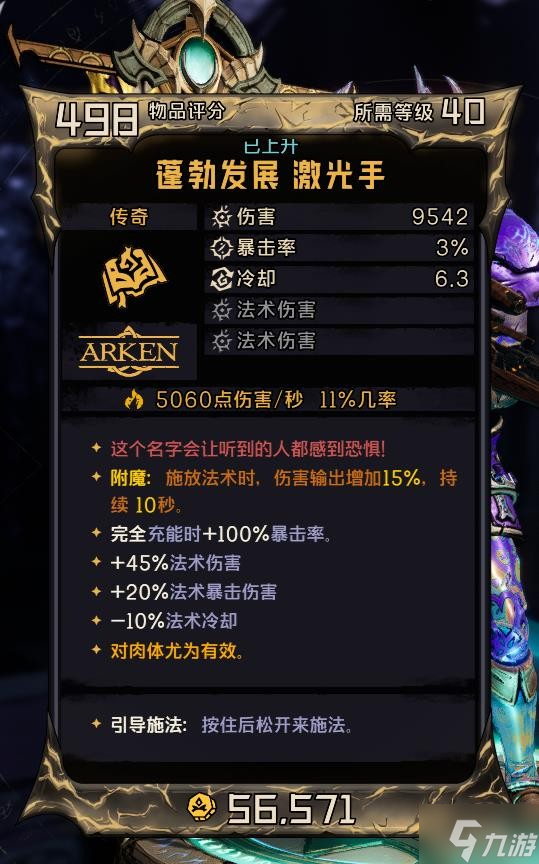 《小缇娜的奇幻之地》金枪客纯法BD推荐