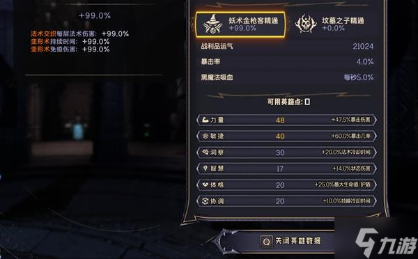 《小缇娜的奇幻之地》金枪客纯法BD推荐