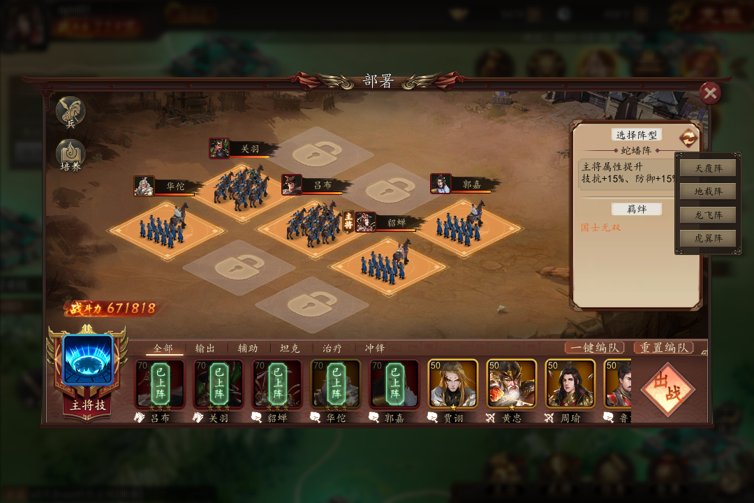 群英猛将传什么时候出 公测上线时间预告