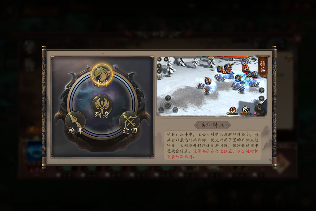 群英猛将传什么时候出 公测上线时间预告