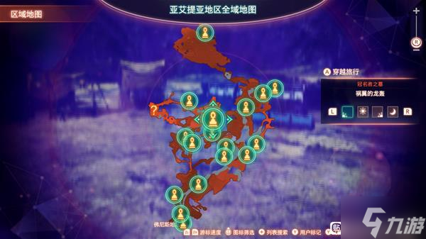 《异度之刃3》全冠名珍稀怪位置一览
