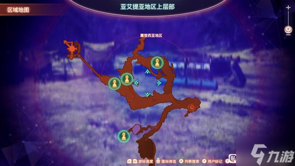 《异度之刃3》全冠名珍稀怪位置一览