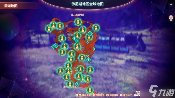 《异度之刃3》全冠名珍稀怪位置一览