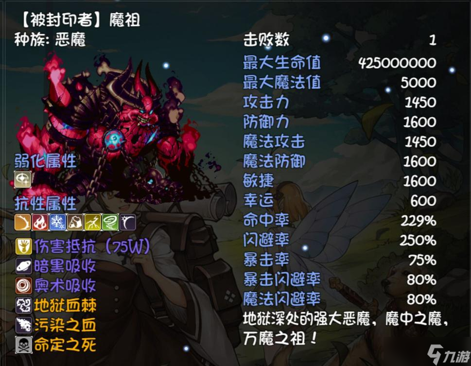 《再刷一把》生命禁区boss挑战攻略