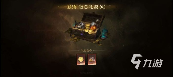 暗黑破坏神不朽江湖骗商套装 装备获得途径介绍