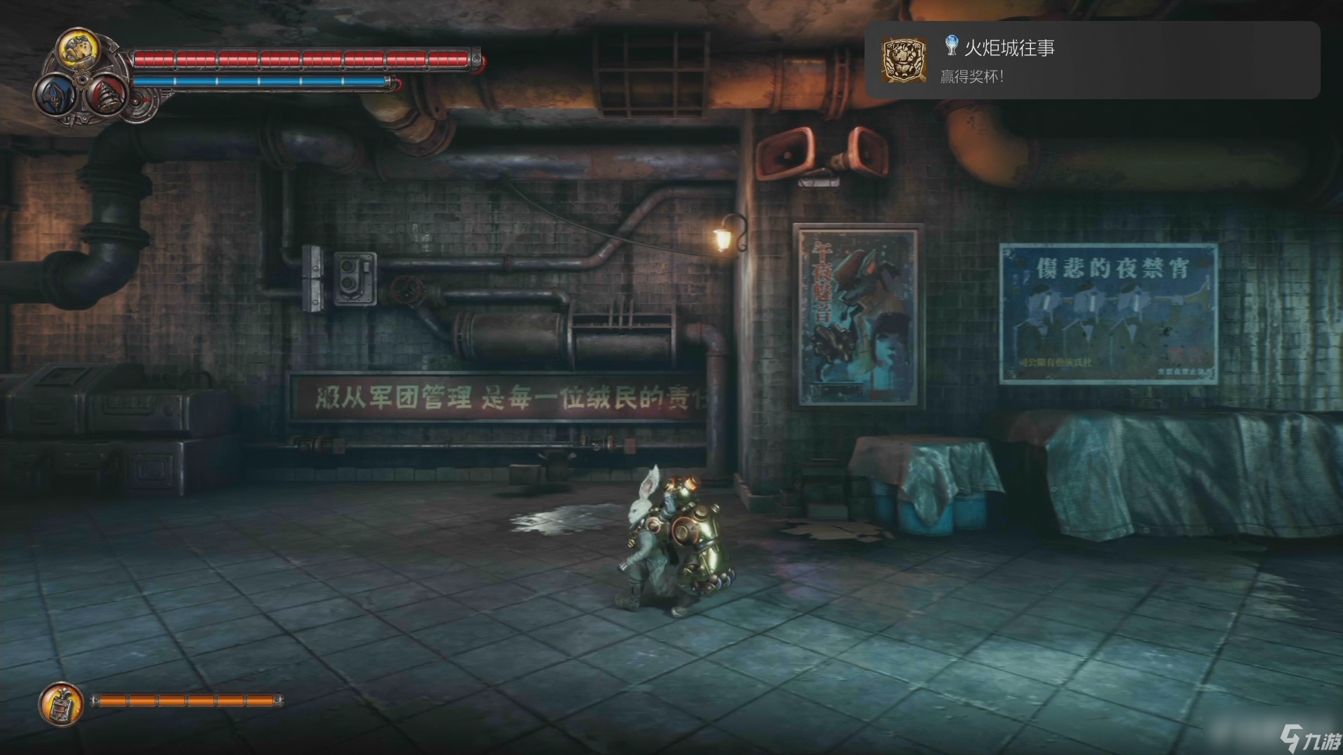 《暗影火炬城》Switch版评测