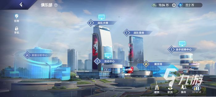 英雄联盟电竞经理RNG阵容 RNG最强阵容搭配攻略