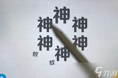 收纳达人驱蚊神器通关攻略