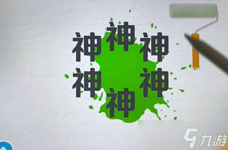 收纳达人驱蚊神器通关攻略