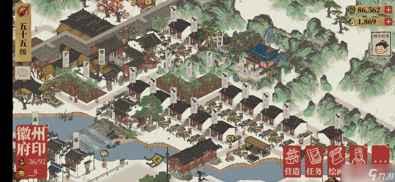 《江南百景图》歙县双鲤宝箱钥匙位置一览