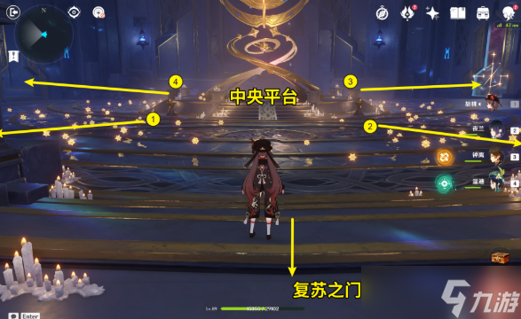 原神2.8亘古的苍星秘境中央平台怎么过